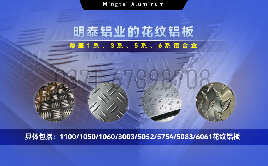 橘皮纹压花铝板 1060/1100/3003铝合金 经典纹 0.7-1.0mm厂家定做