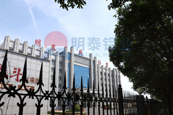 5052铝合金板生产厂家_明泰铝业