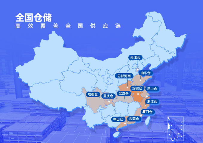 明泰铝业全国各地分仓信息 仓库信息